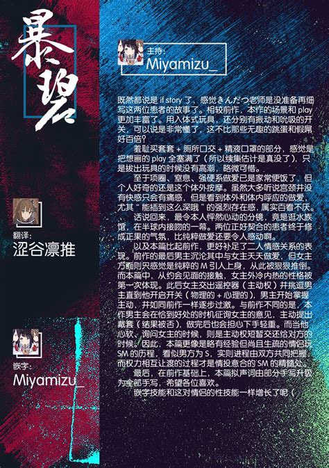 Dakara Boku wa Katei Kyoushi o Yameta if 于是我辞去了家庭教师if Page 33 nhentai hentai doujinshi