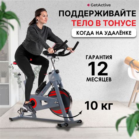 Велотренажер GetActive ES-703 Вертикальный купить по доступной цене с ...