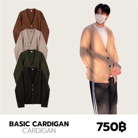 Basic Cardigan Knit Theboy Store Thaipick