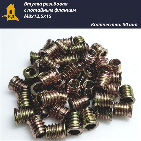 Резьбовая Втулка М8 – купить в интернет-магазине OZON по низкой цене