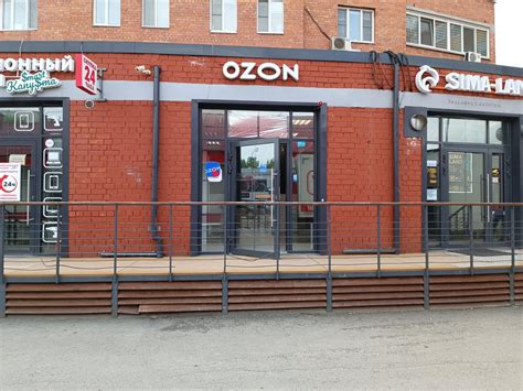 Пункт Ozon: Россия, 625046, обл. Тюменская, г. Тюмень, ул. Олимпийская ...