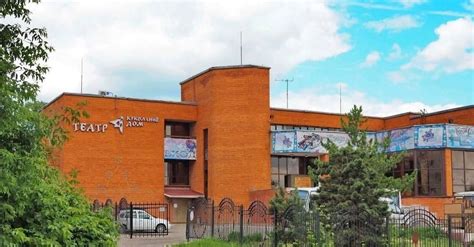 Пензенский областной театр «Кукольный дом» — Пенза, ул. Чкалова, д. 35 ...