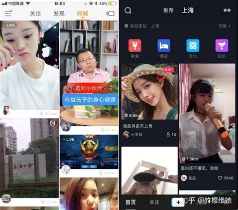 抖音 Vs 快手：从产品理念来看短视频的功能设计2 知乎