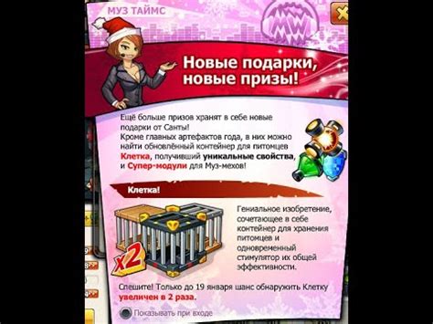 ПРОКАЧКА КЛЕТКИ И ДРУГОГО! - YouTube