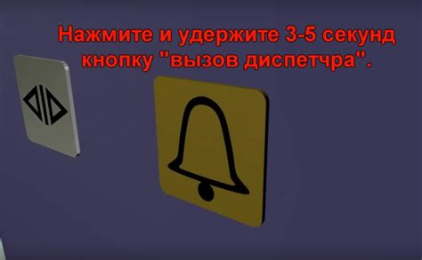 Правила безопасности при эксплуатации лифтов