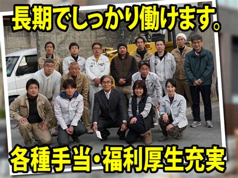 職人スタイル 【外構工事スタッフ 求人募集】 大阪府東大阪市 経験を活かしてしっかり稼ごう 大阪・建設業種の職人専門求人サイト