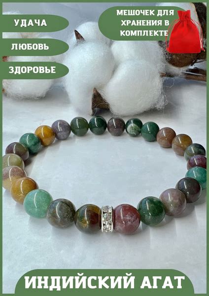 Браслет из индийского агата / Браслет женский из натуральных камней ...