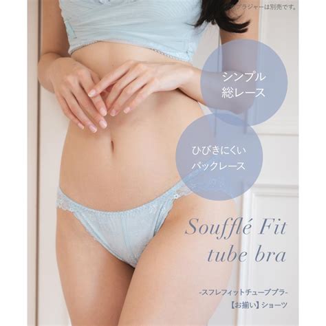 fran de lingerie ショーツ レース レディース パンツ 単品 女性 下着 ランジェリー かわいい セクシー フランデランジェリー fi091x234e スフレフィット バック