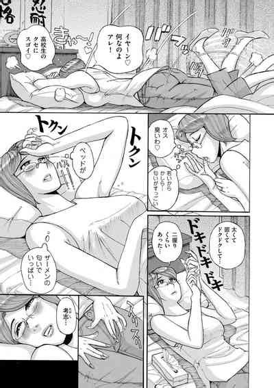 COMIC Kuriberon DUMA Vol Nhentai Hentai Doujinshi And Manga