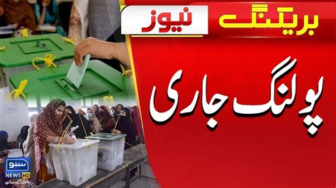 Polling Continues At Districts Of Khyber Pakhtunkhwa Breaking News