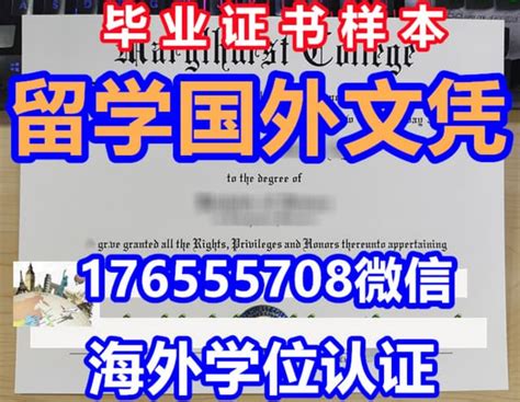 学历认证代办《伦敦大学金史密斯学院毕业证文凭证书》 Ppt