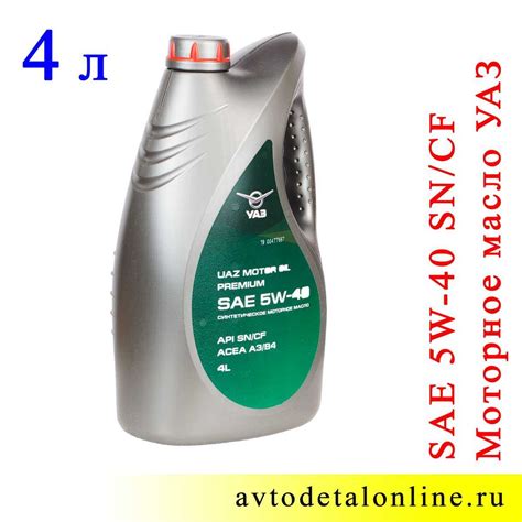 Моторное масло для двигателя змз-409