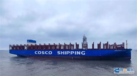 DNV Awards Smart Class Notation To COSCO Shipping Heavy Industry