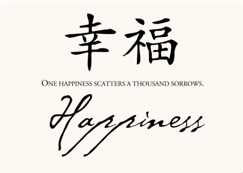 Chinese Quotes About Happiness - ShortQuotes.cc