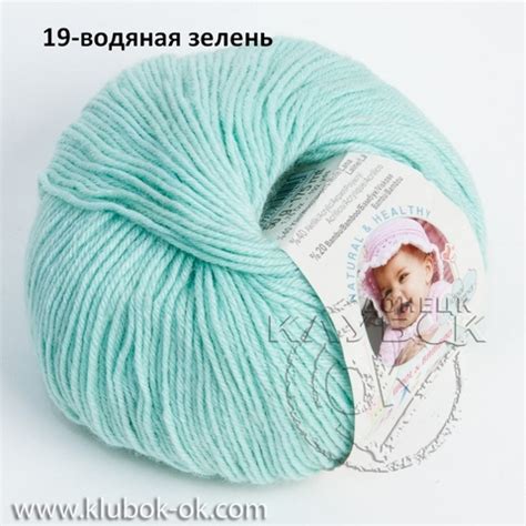 Baby wool (Бэби вул) Alize | Пряжа ДНР - ЛНР | Клубок-ОК Донецк