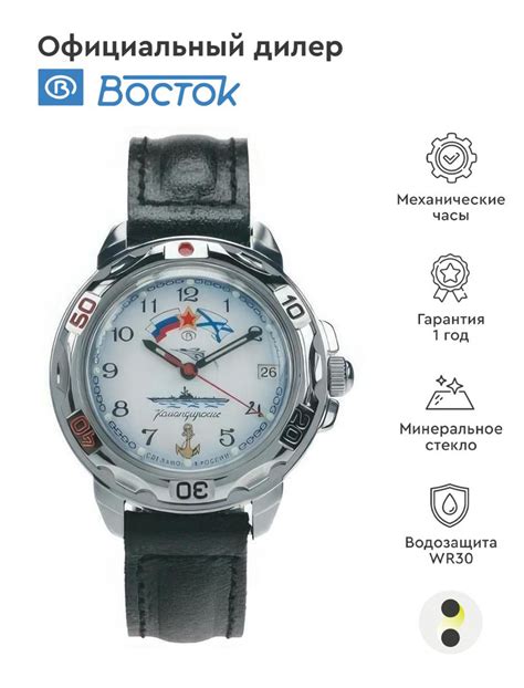 Мужские наручные часы Восток Командирские 431241 - купить с доставкой ...