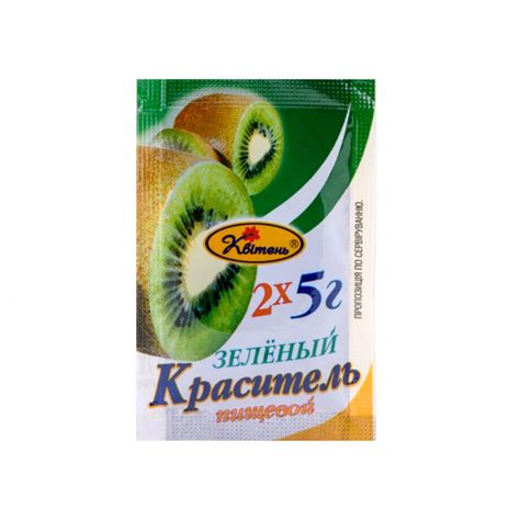Краситель сухой зеленый, 5 г – купить в Киеве, Харьков, Одесса Украина