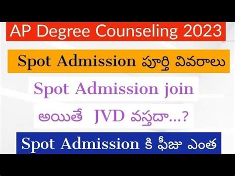 Ap Degree Seat Allotment 2023 Ap Degree Internal Sliding Degree