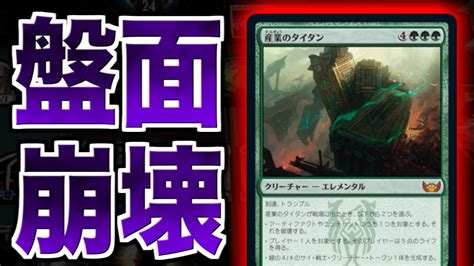 【mtgアリーナ】新カードで相手の盤面を徹底破壊！？ 新時代のブリンクデッキが凶悪すぎる【視聴者対戦会】 Youtube