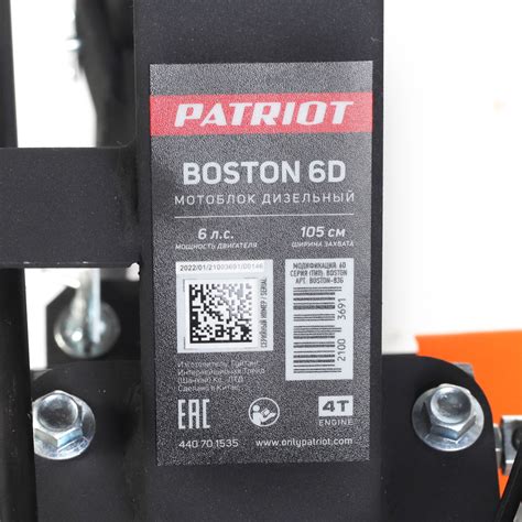 Купить мотоблок дизельный boston 6 d patriot в Санкт-Петербурге цена ...
