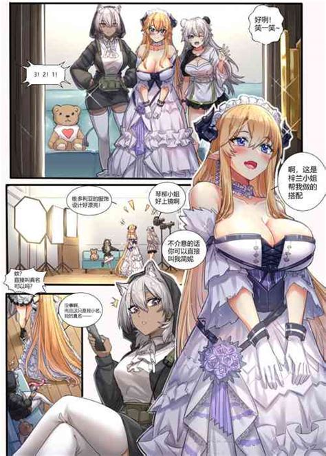 Bonds Of The Abyss Part 1 Nhentai Hentai Doujinshi And Manga