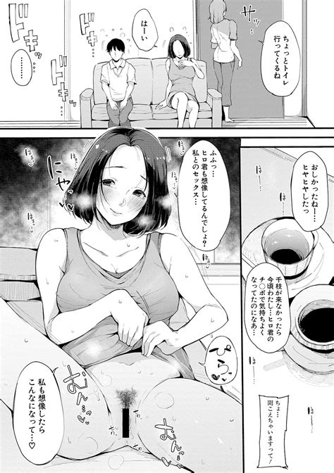 COMIC Shingeki 2019 03 Page 159 Nhentai Hentai Doujinshi And Manga
