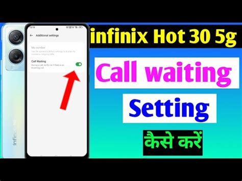 Infinix Hot 30 5g Call Waiting Setting On Kaise Kare How To Enable