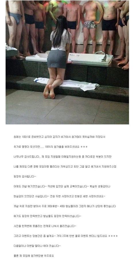 X라넷 레전드 20살g뱅 포텐 터짐 최신순 에펨코리아