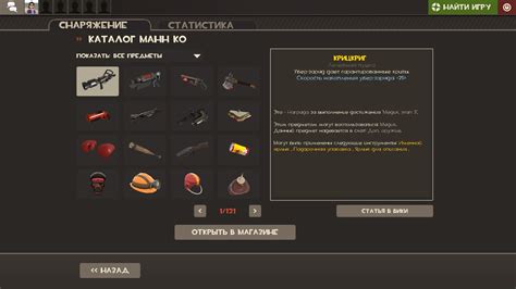 Steam Community :: Guide :: Руководство по Team Fortress 2
