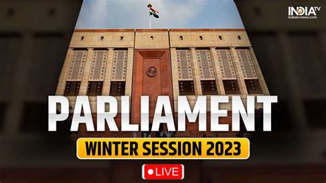 Parliament Winter Session Live यहां जानें संसद का शीतकालीन सत्र से