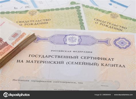 Мат капитал в 2024 на первого ребенка