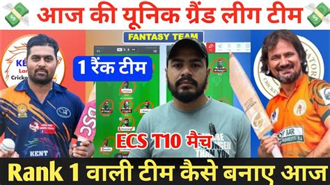 KEL Vs RGD Dream11 Prediction KEL Vs RGD Dream11 Team KEL Vs RGD