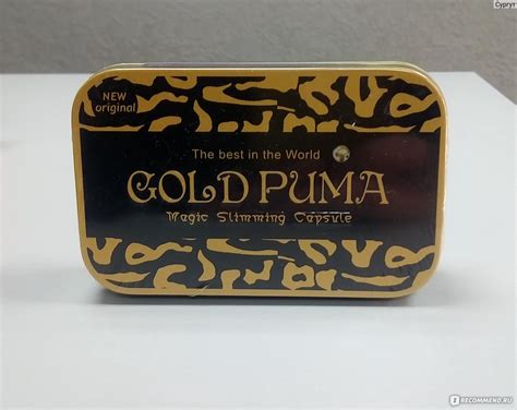 Gold Puma Капсулы для похудения - «странные таблетки...» | отзывы
