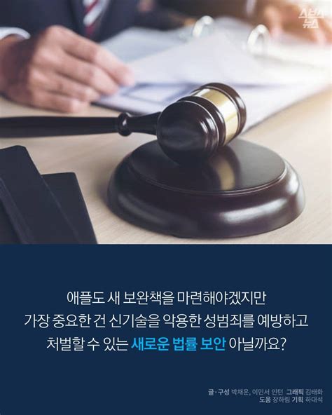 동시다발 사진 공격에어드롭 악용 성범죄 해결책 없나