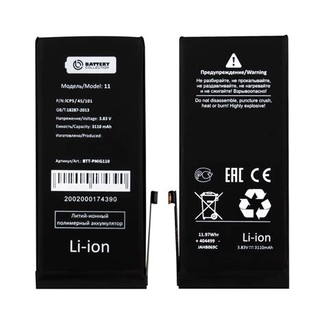 АКБ для iPhone | BATTERY COLLECTION