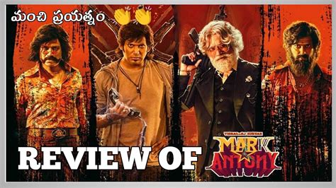 Mark Antony Movie Review In Telugu Vishal Sj Surya Movie Street YouTube