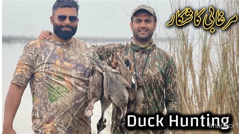 Murghabi Ka Shikar Duck Hunting By Mansoor Kiani Duck