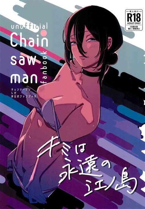 Kimi Wa Eien No Enoshima Nhentai Hentai Doujinshi And Manga