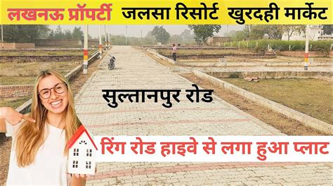 Lucknow Residential Ring Road Plots Kishanpath Plots Sultanpur Highway