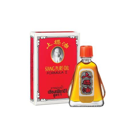 Siang Pure Oil Red 7ml - KIASU MART