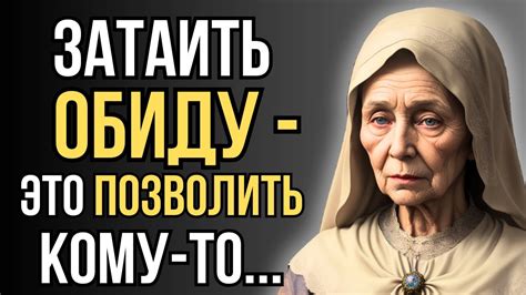 Поймите Это, Пока Не Поздно! Необычайно ПРАВДИВЫЕ цитаты с Глубоким ...