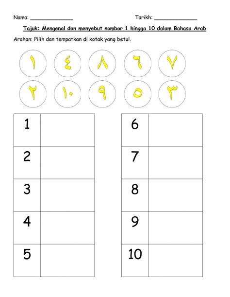 Lembaran Kerja Latihan Nombor Bahasa Arab Tahun 1 Bahasa Arab Tahun 1