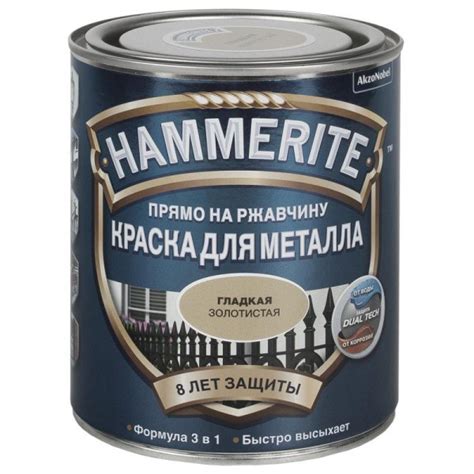 Краска по металлу: полиуретановая быстросохнущая цинковая краска ...