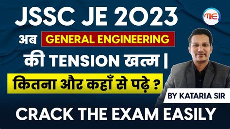 Jssc Je General Engineering Preparation How To Crack The Exam