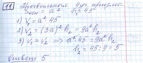 Вариант 12, решение заданий с ответами - Ященко ЕГЭ 2024 математика ...
