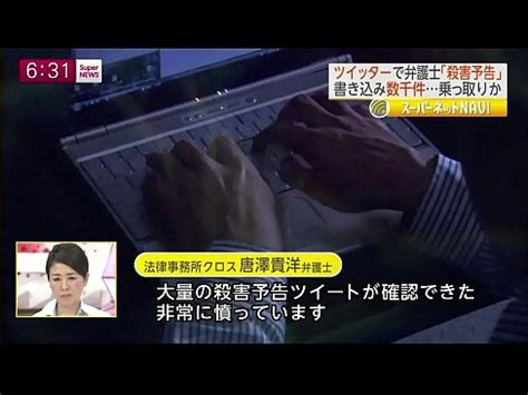 The K Notice To The Famous Lawyer Karasawa Takahiro Of Japan XVIDEOS