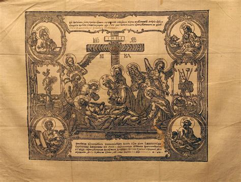 Антиминс - Радио ВЕРА