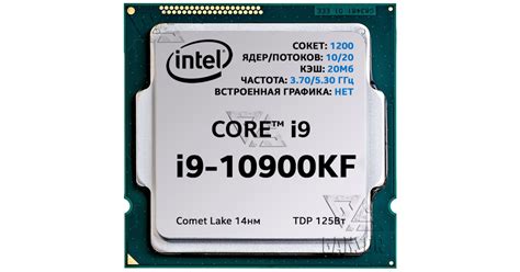 ПК на базе i9-10900KF 3.7 ГГц - Купить компьютер i9-10900KF