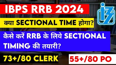 RRB Sectional Timing How To Prepare For RRB 2024 IBPS 2024 YouTube