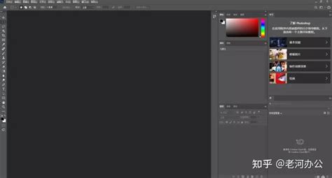 Adobe Photoshop 2020 Sp如何安装？ 知乎